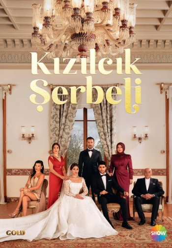 Клюквенный щербет 4 сезон 1-138, 139, 140 серия турецкий сериал русская озвучка смотреть онлайн все серии
